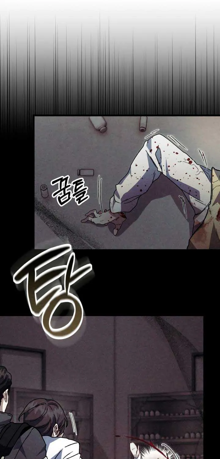 Read Please Shoot Me chapter 28 image 10 on Lezhin
