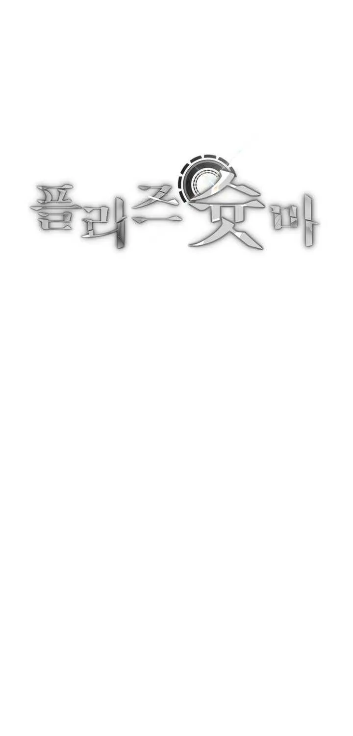 Read Please Shoot Me chapter 28 image 20 on Lezhin