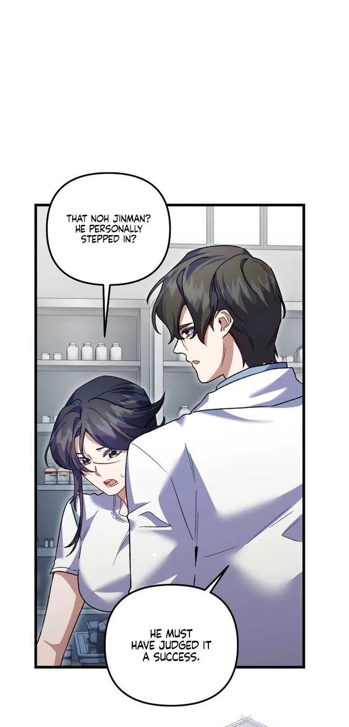 Read Please Shoot Me chapter 28 image 50 on Lezhin
