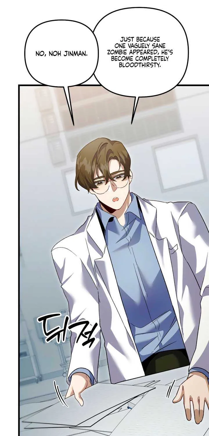 Read Please Shoot Me chapter 28 image 59 on Lezhin