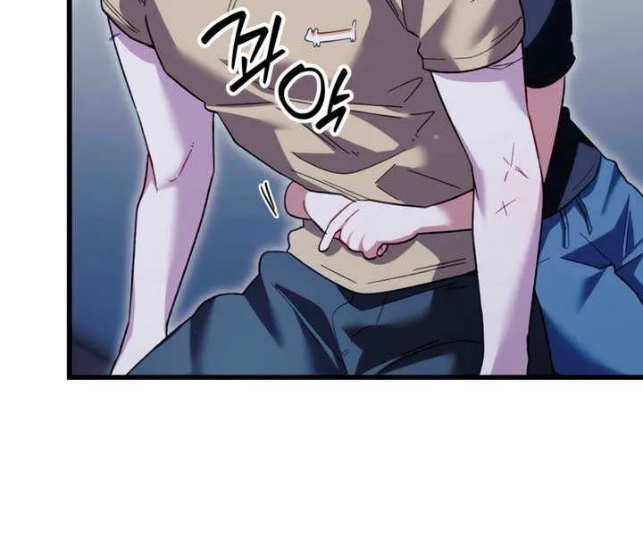 Read Please Shoot Me chapter 29 image 8 on Lezhin