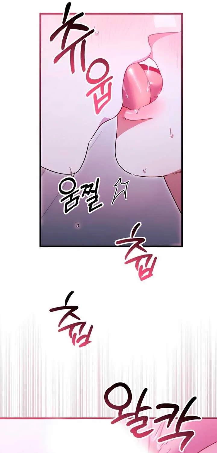 Read Please Shoot Me chapter 30 image 16 on Lezhin