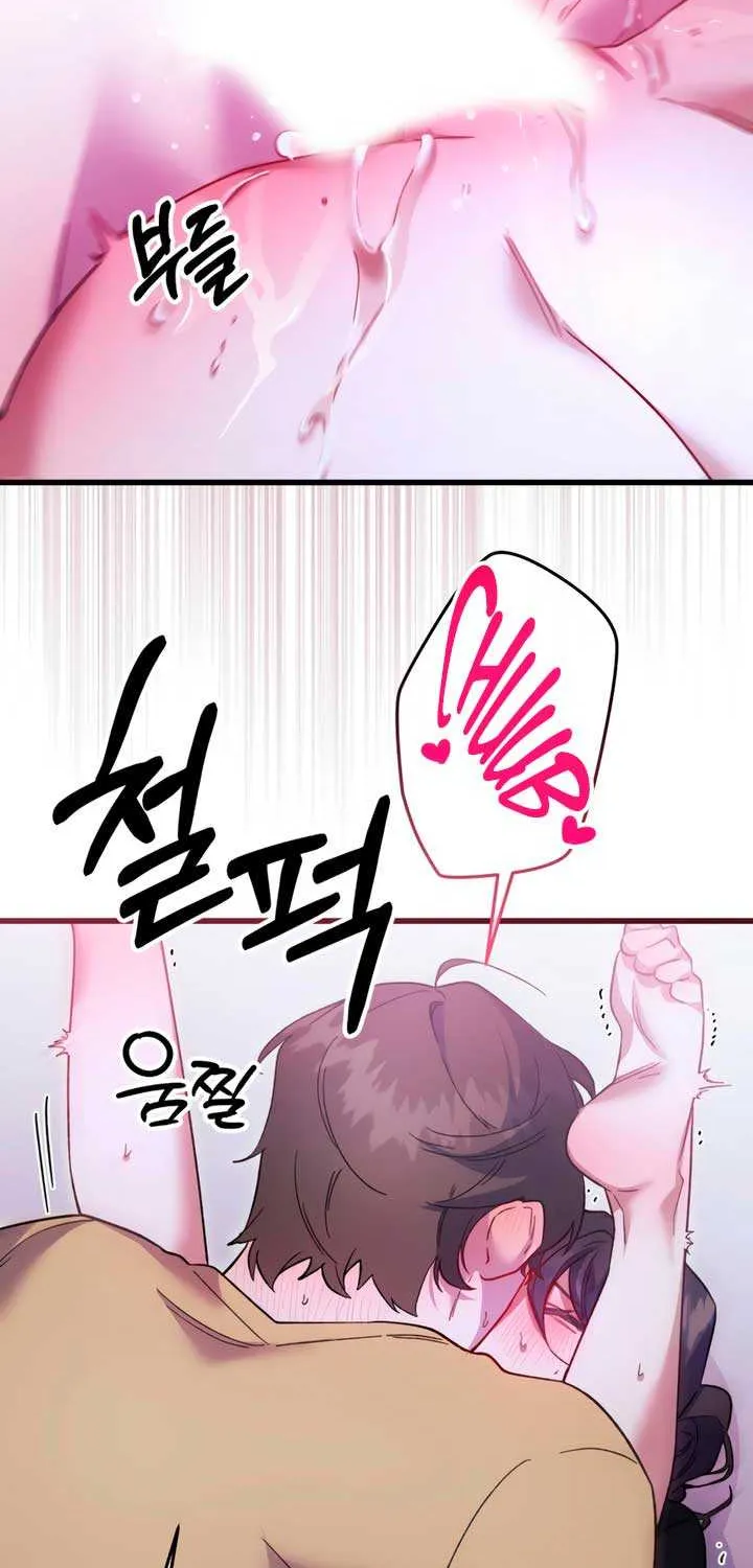 Read Please Shoot Me chapter 30 image 17 on Lezhin