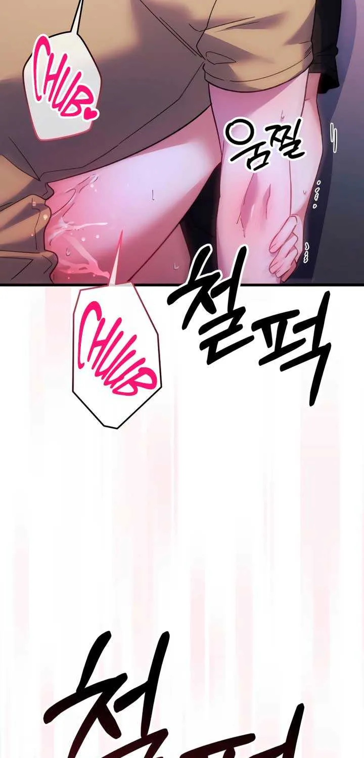 Read Please Shoot Me chapter 30 image 18 on Lezhin