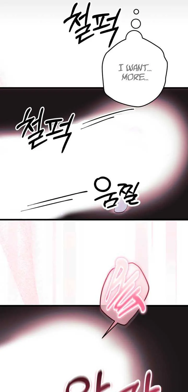Read Please Shoot Me chapter 30 image 22 on Lezhin