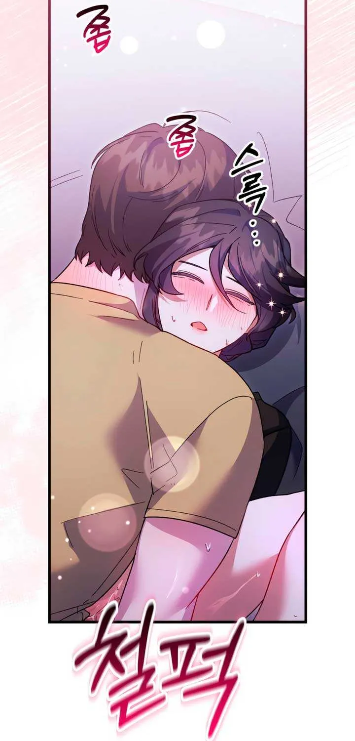 Read Please Shoot Me chapter 30 image 27 on Lezhin
