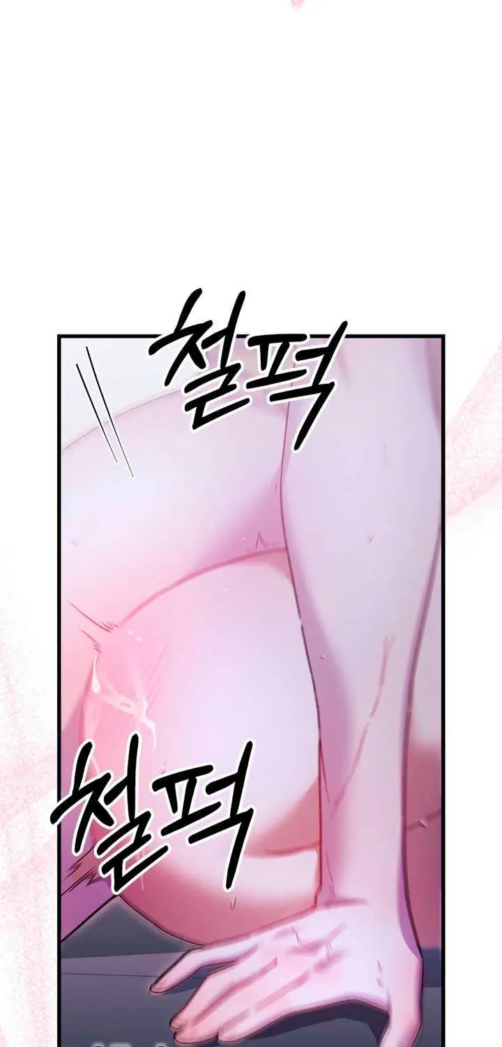 Read Please Shoot Me chapter 30 image 28 on Lezhin