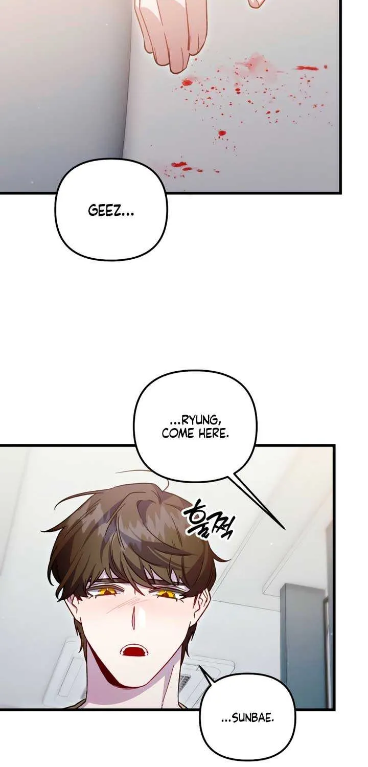 Read Please Shoot Me chapter 30 image 55 on Lezhin