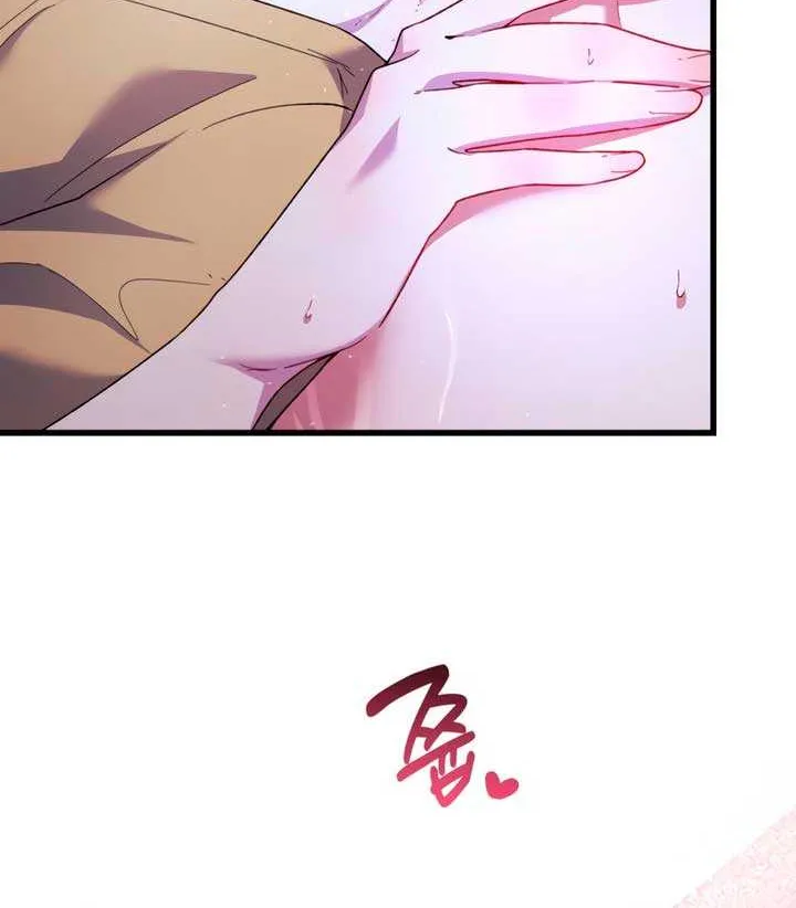 Read Please Shoot Me chapter 30 image 7 on Lezhin