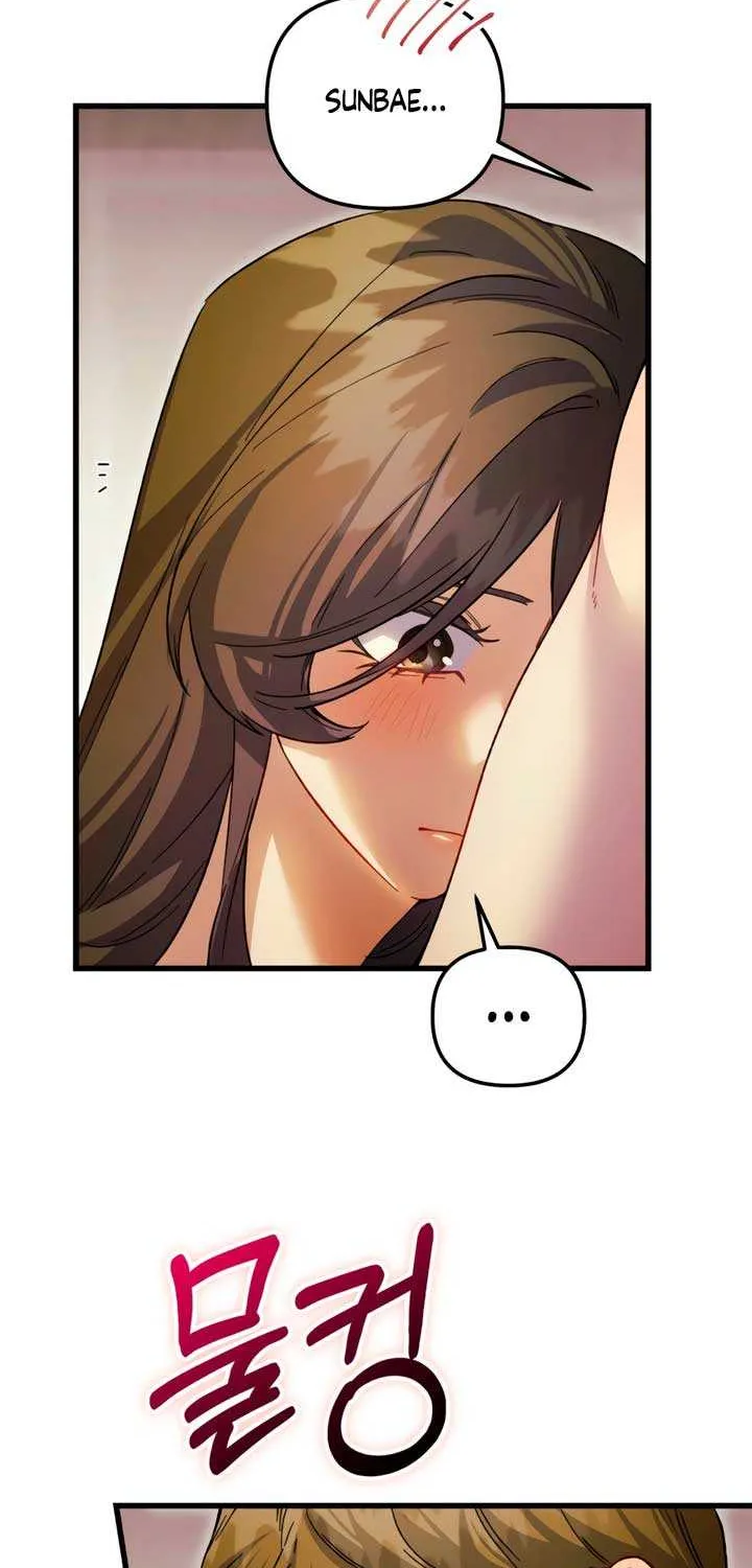 Read Please Shoot Me chapter 31 image 11 on Lezhin