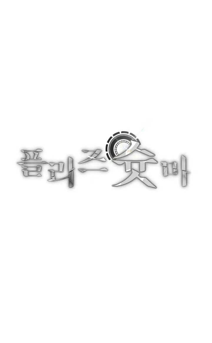 Read Please Shoot Me chapter 31 image 18 on Lezhin