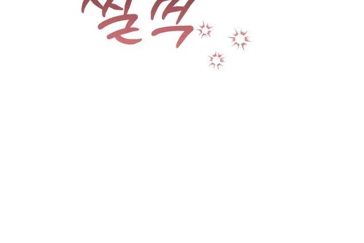 Read Please Shoot Me chapter 31 image 45 on Lezhin