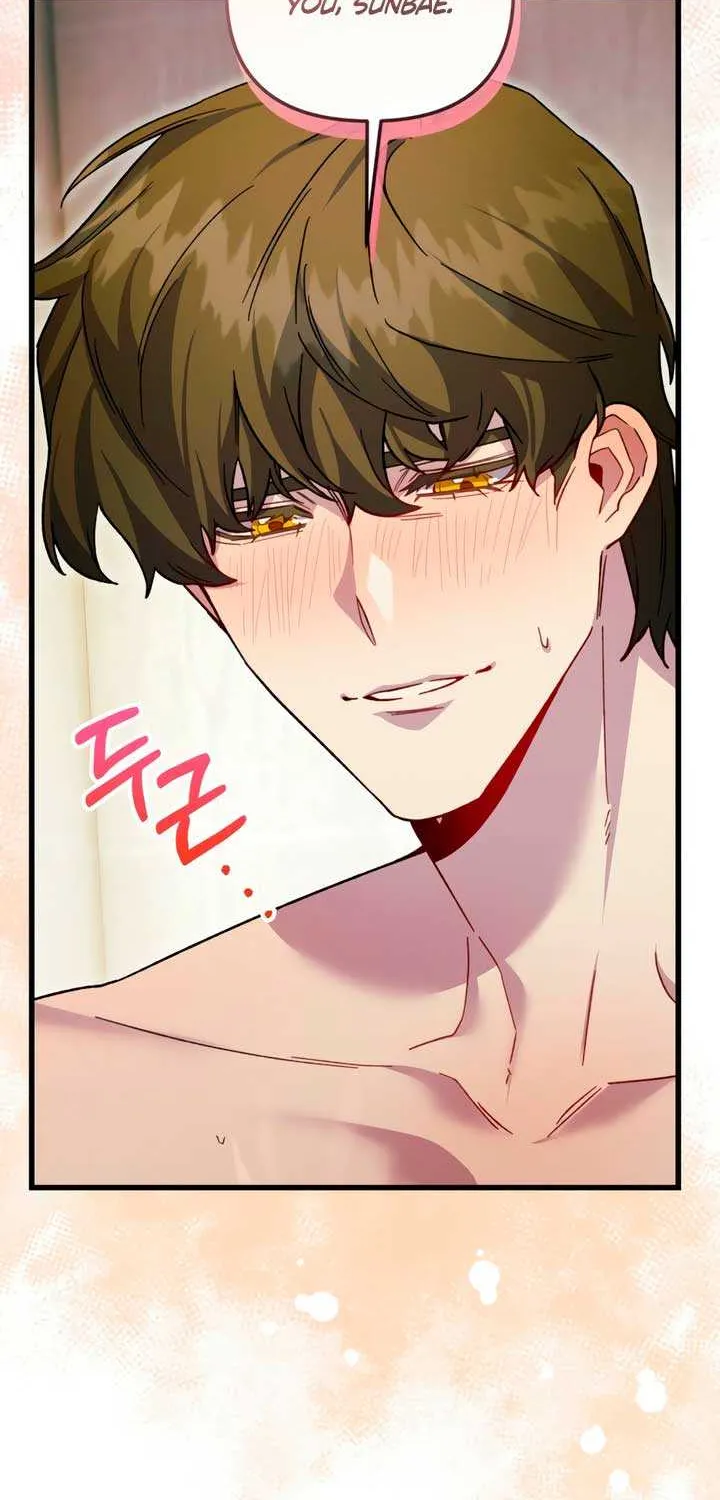 Read Please Shoot Me chapter 31 image 49 on Lezhin