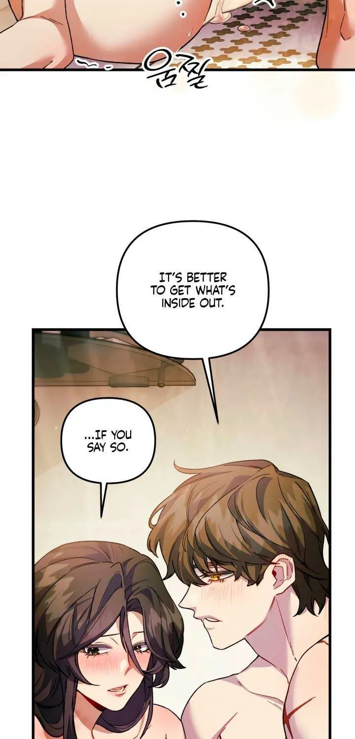 Read Please Shoot Me chapter 31 image 6 on Lezhin