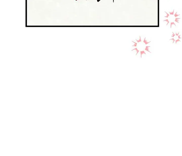 Read Please Shoot Me chapter 31 image 62 on Lezhin