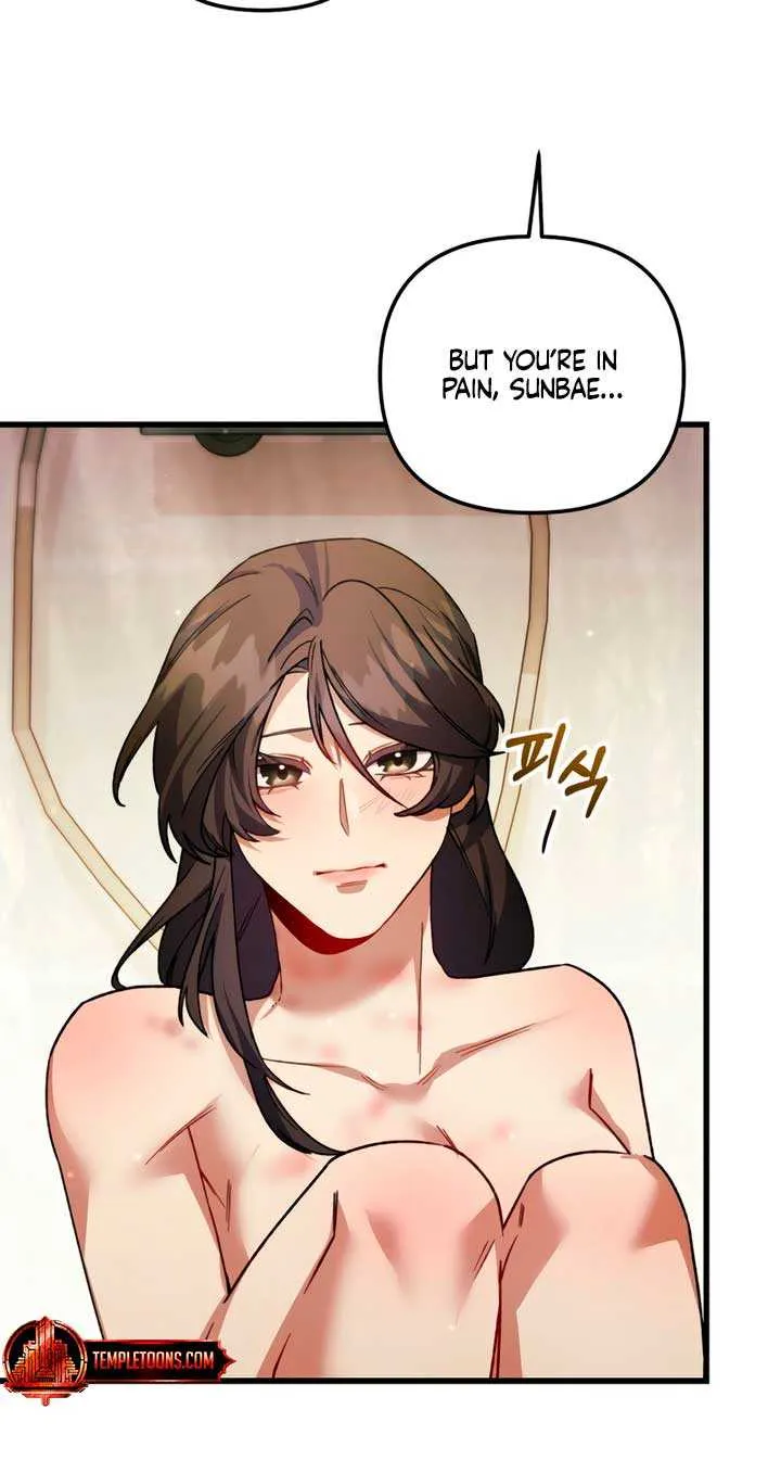 Read Please Shoot Me chapter 31 image 9 on Lezhin