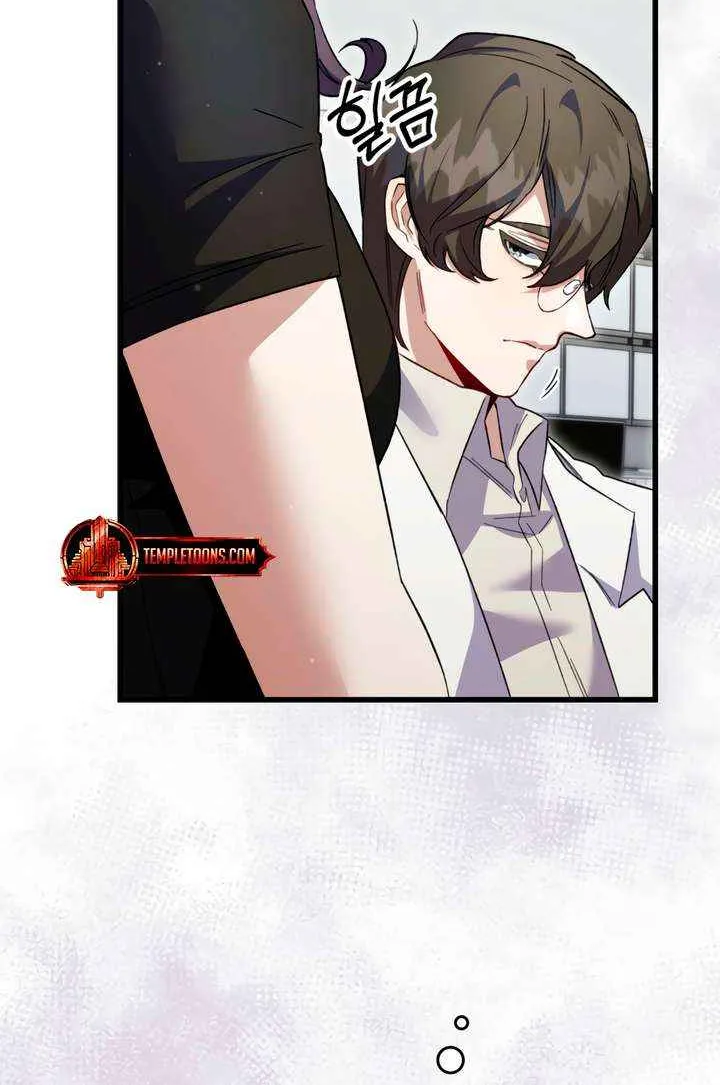 Read Please Shoot Me chapter 32 image 56 on Lezhin