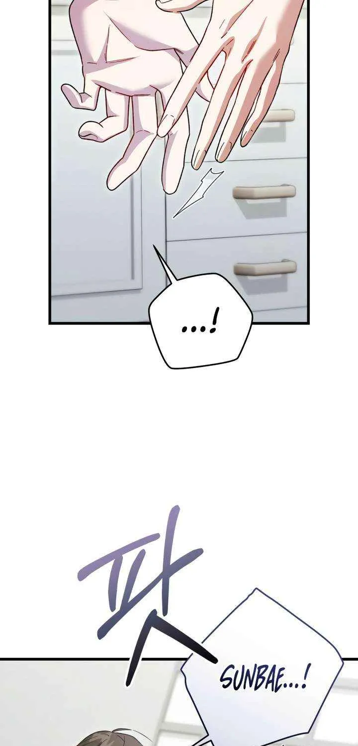 Read Please Shoot Me chapter 32 image 61 on Lezhin
