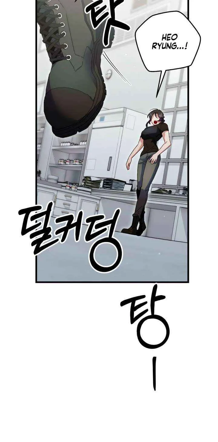Read Please Shoot Me chapter 32 image 64 on Lezhin