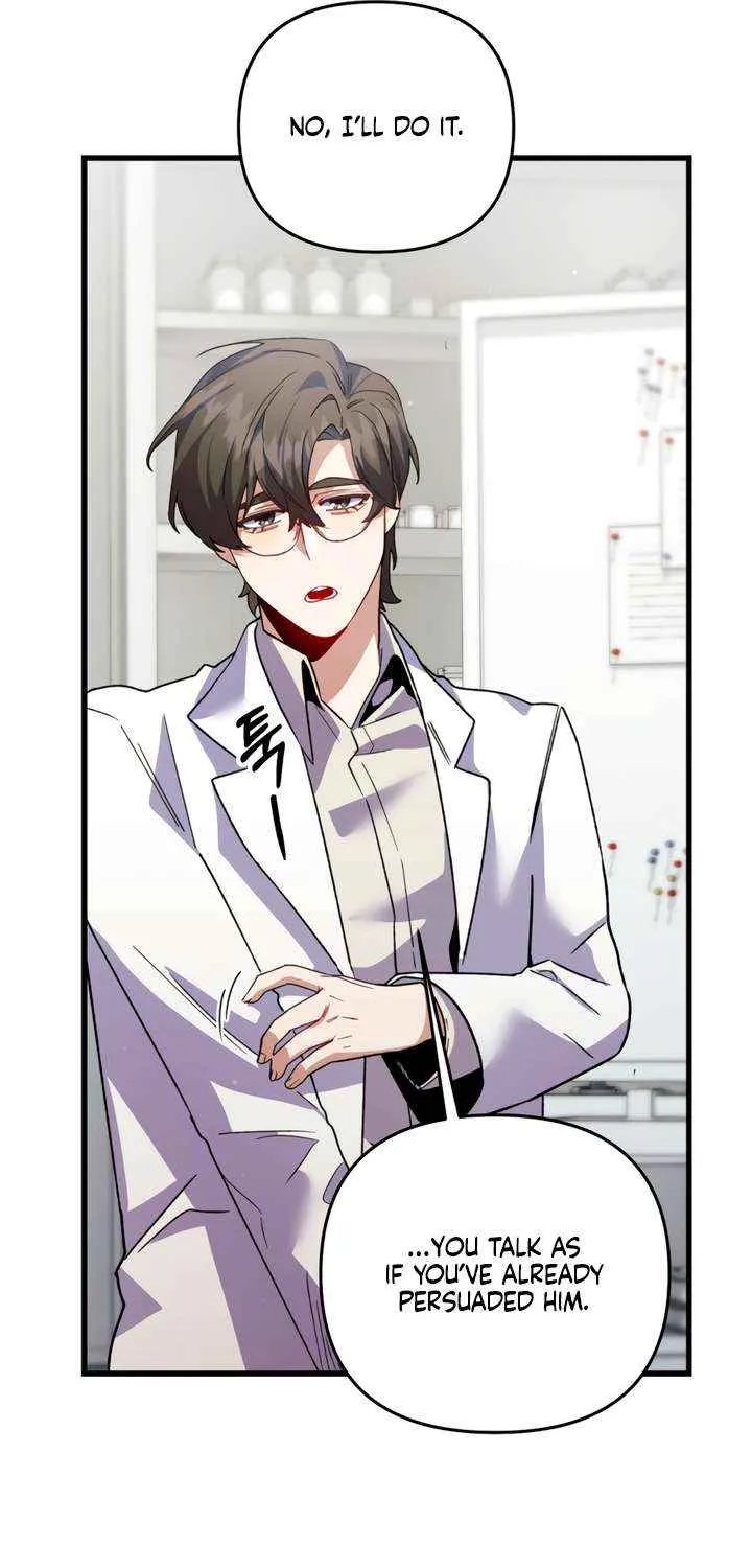 Read Please Shoot Me chapter 32 image 73 on Lezhin