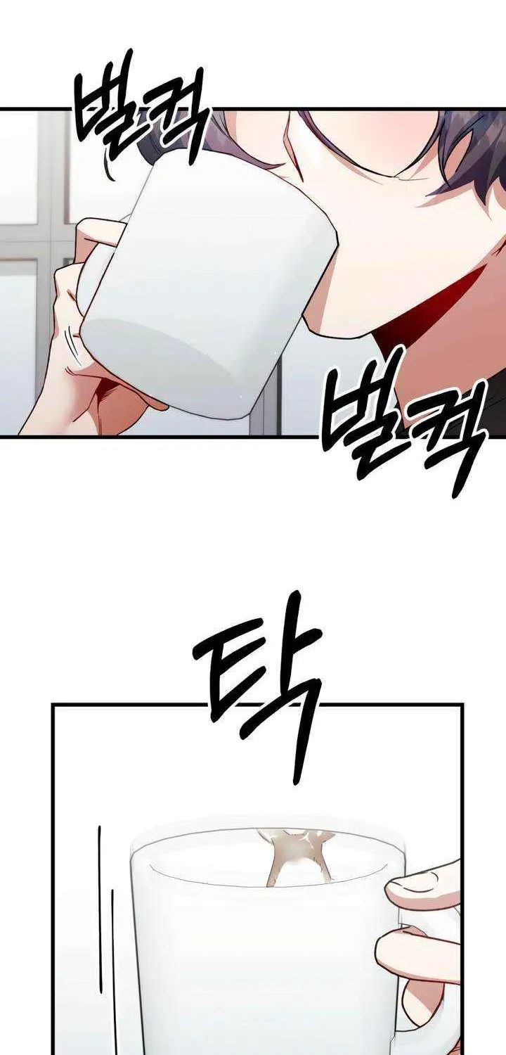 Read Please Shoot Me chapter 32 image 74 on Lezhin