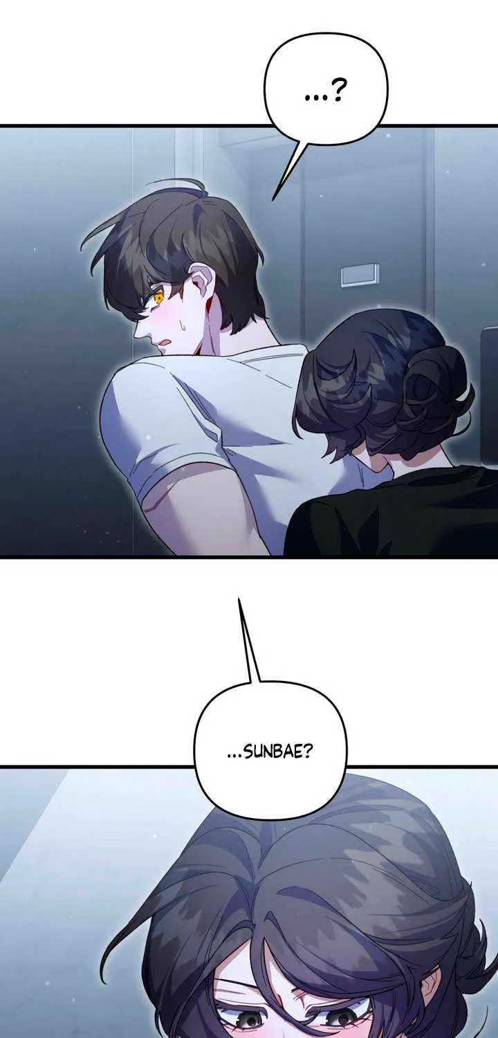 Read Please Shoot Me chapter 33 image 11 on Lezhin