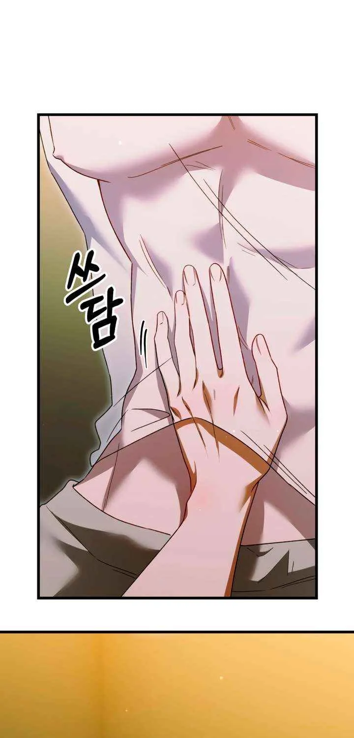 Read Please Shoot Me chapter 33 image 27 on Lezhin