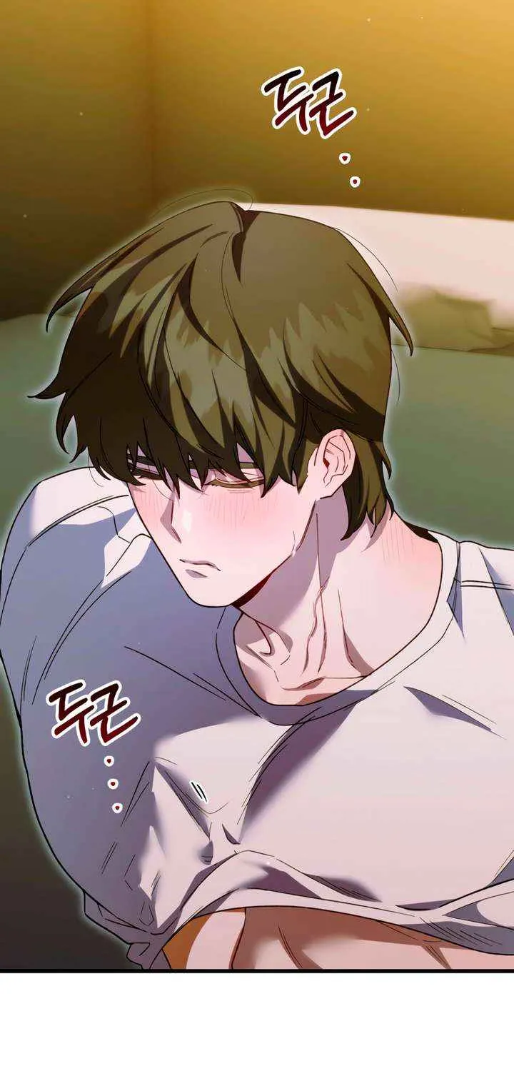 Read Please Shoot Me chapter 33 image 28 on Lezhin