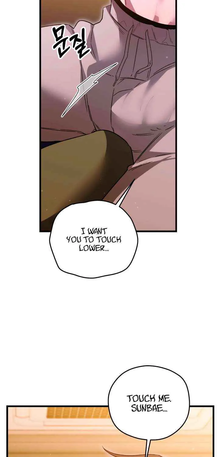 Read Please Shoot Me chapter 33 image 37 on Lezhin