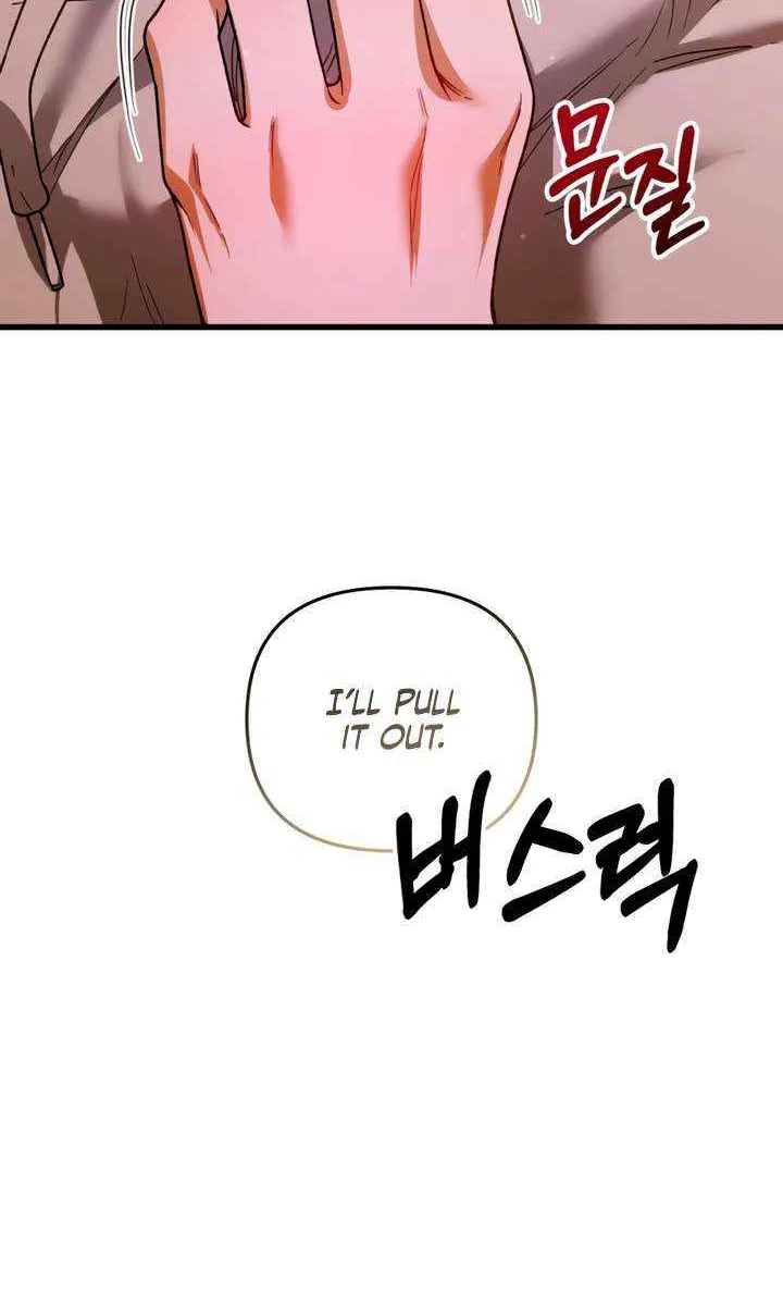 Read Please Shoot Me chapter 33 image 40 on Lezhin