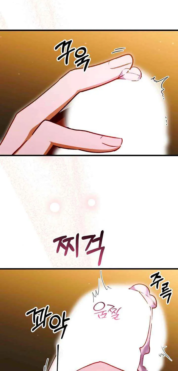 Read Please Shoot Me chapter 33 image 44 on Lezhin