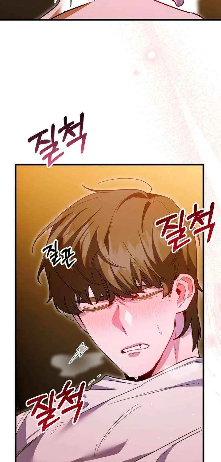 Read Please Shoot Me chapter 33 image 45 on Lezhin