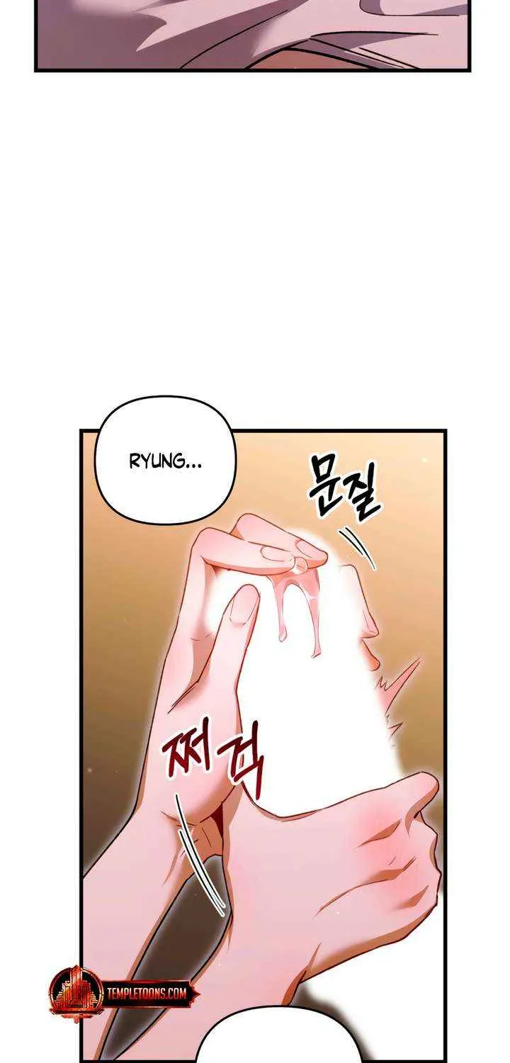 Read Please Shoot Me chapter 33 image 46 on Lezhin