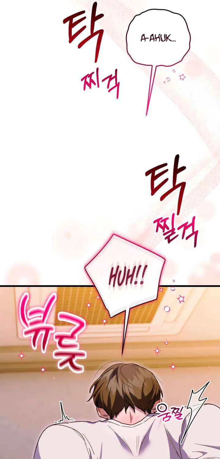 Read Please Shoot Me chapter 33 image 49 on Lezhin