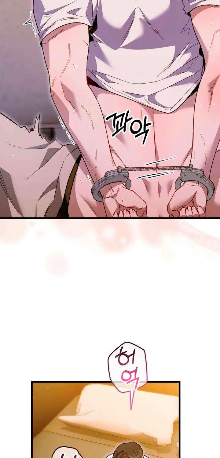 Read Please Shoot Me chapter 33 image 50 on Lezhin