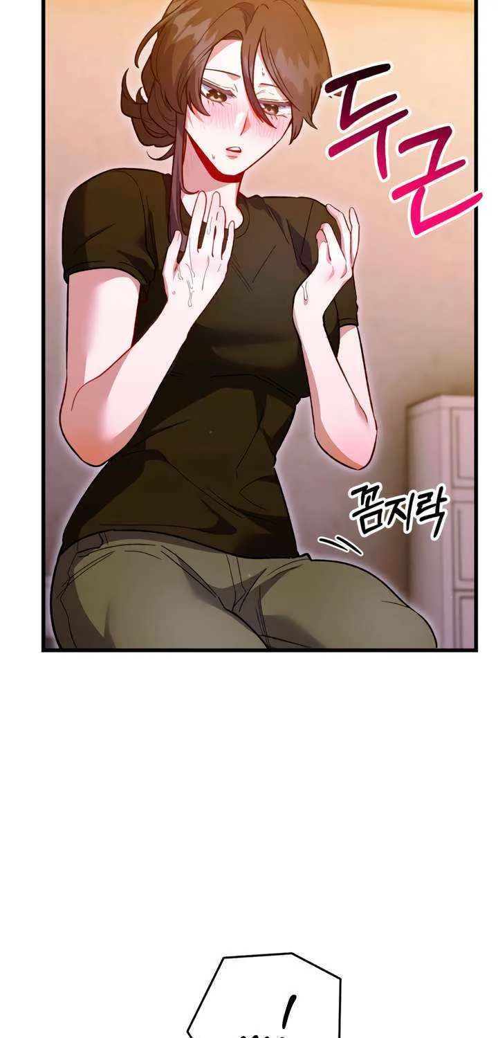 Read Please Shoot Me chapter 33 image 53 on Lezhin