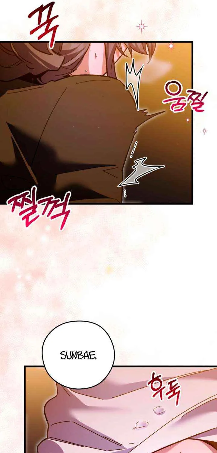 Read Please Shoot Me chapter 34 image 17 on Lezhin