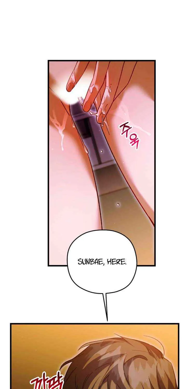 Read Please Shoot Me chapter 34 image 20 on Lezhin