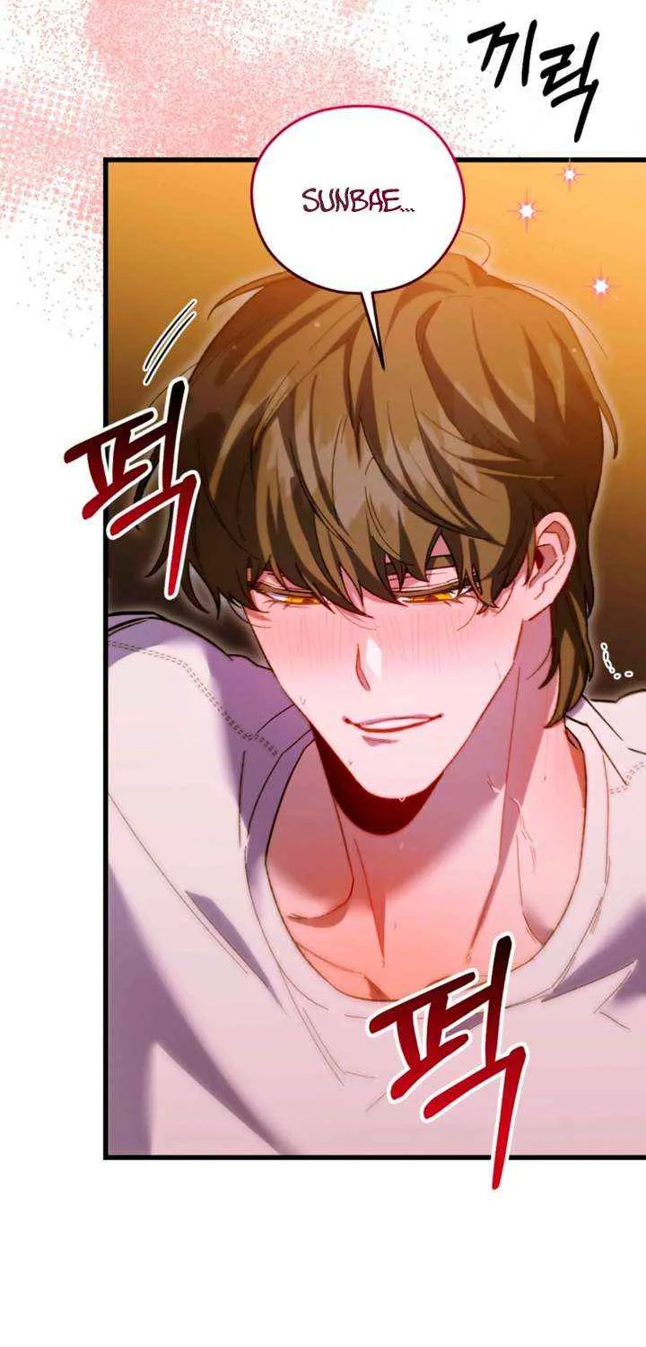 Read Please Shoot Me chapter 34 image 55 on Lezhin
