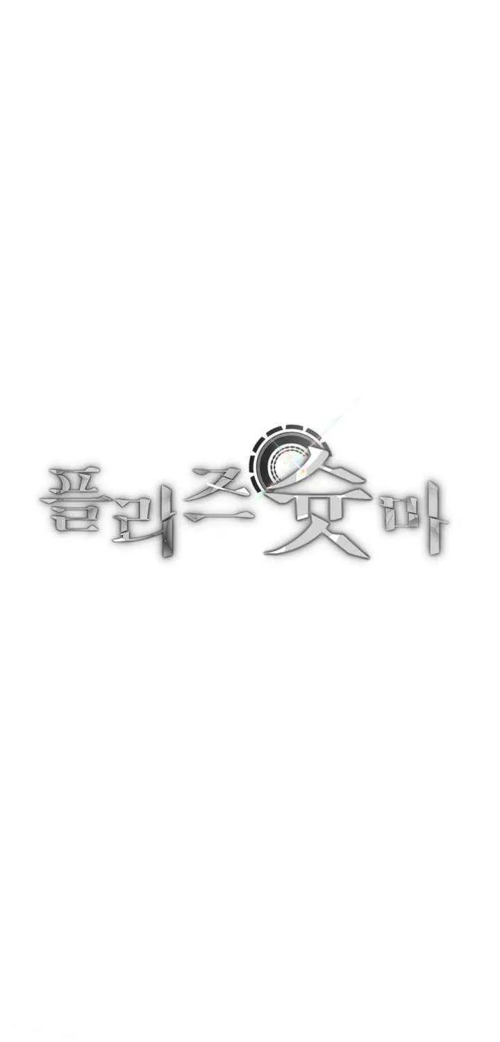 Read Please Shoot Me chapter 35 image 14 on Lezhin
