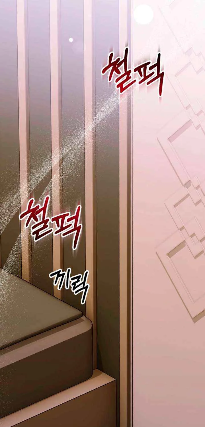 Read Please Shoot Me chapter 35 image 16 on Lezhin