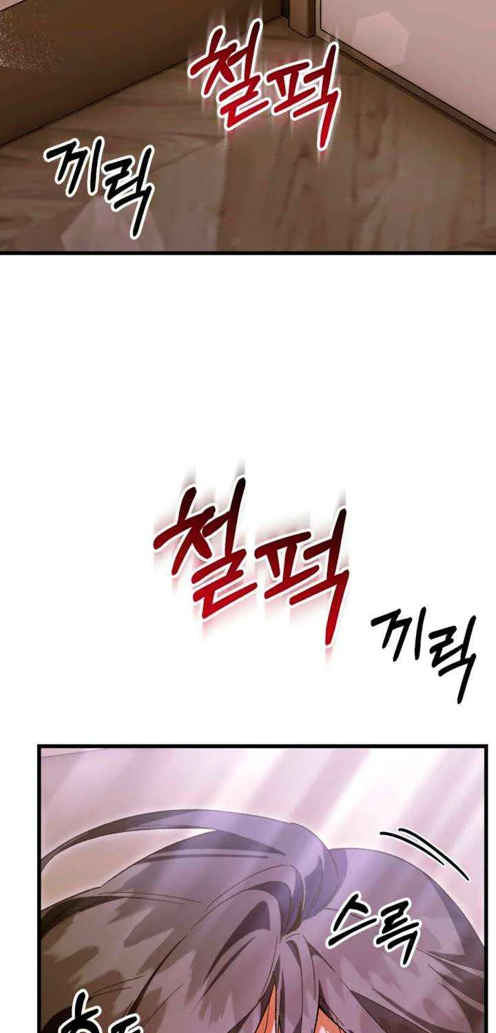 Read Please Shoot Me chapter 35 image 17 on Lezhin