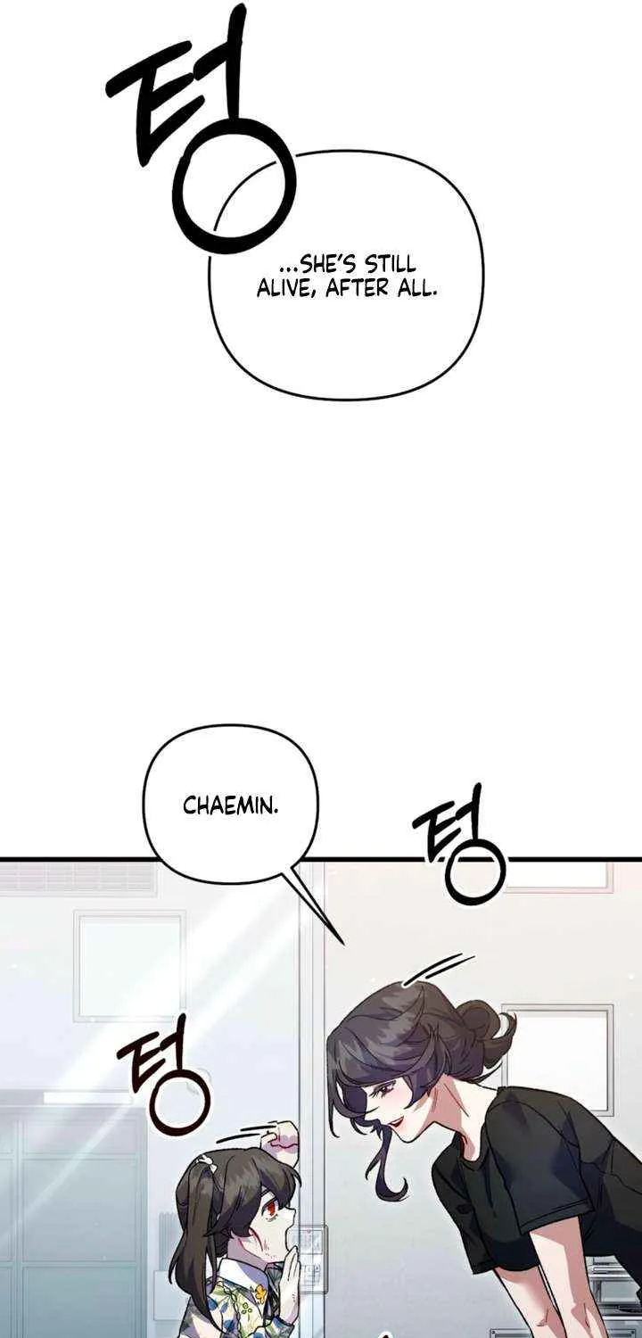 Read Please Shoot Me chapter 35 image 72 on Lezhin