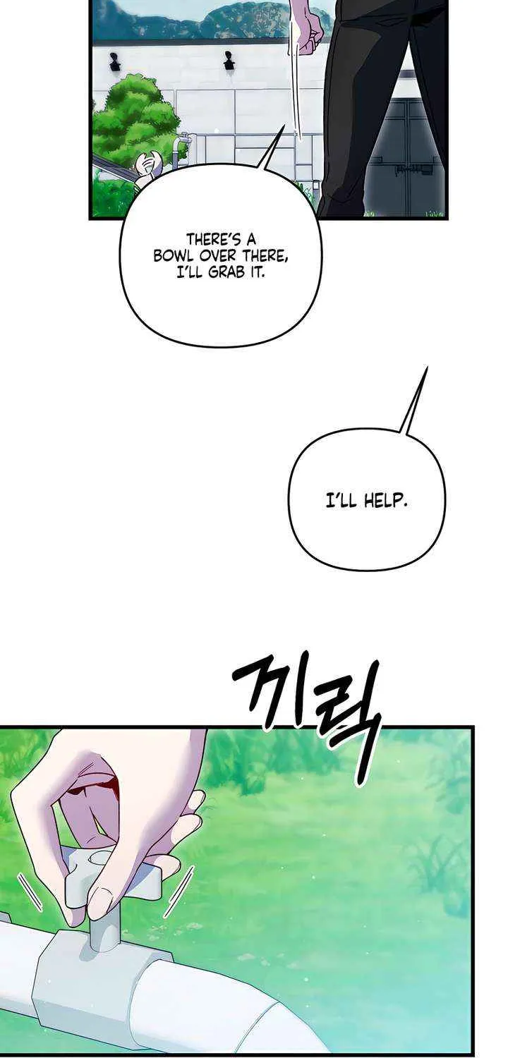 Read Please Shoot Me chapter 36 image 38 on Lezhin