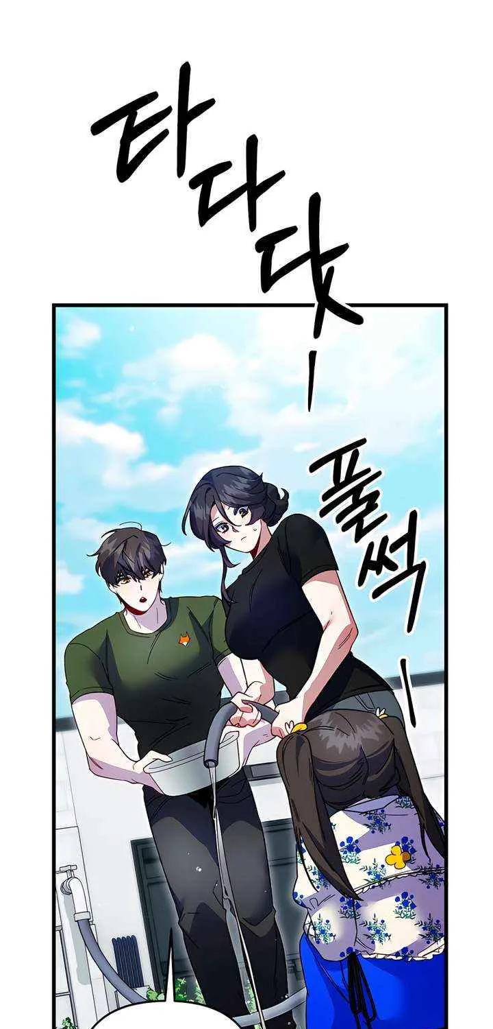 Read Please Shoot Me chapter 36 image 39 on Lezhin