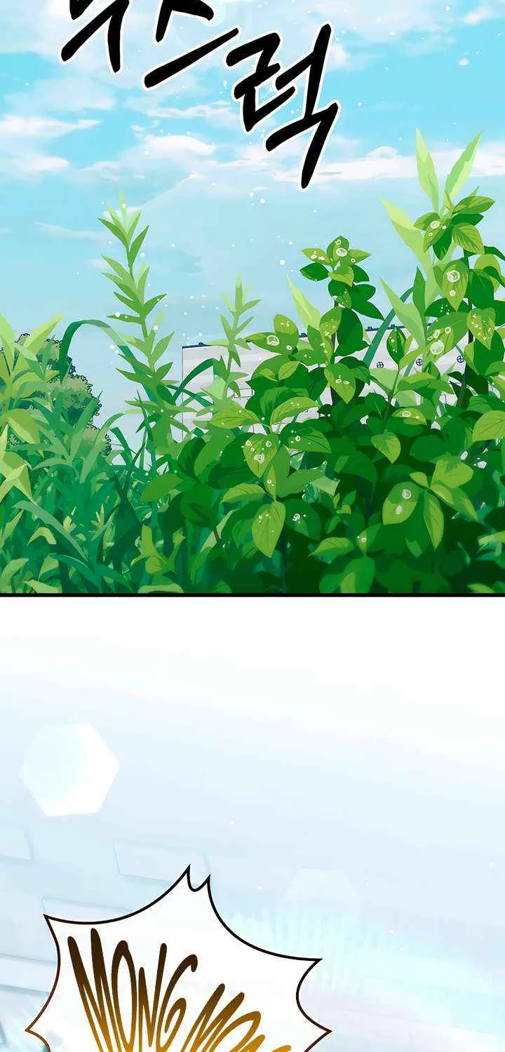 Read Please Shoot Me chapter 36 image 4 on Lezhin