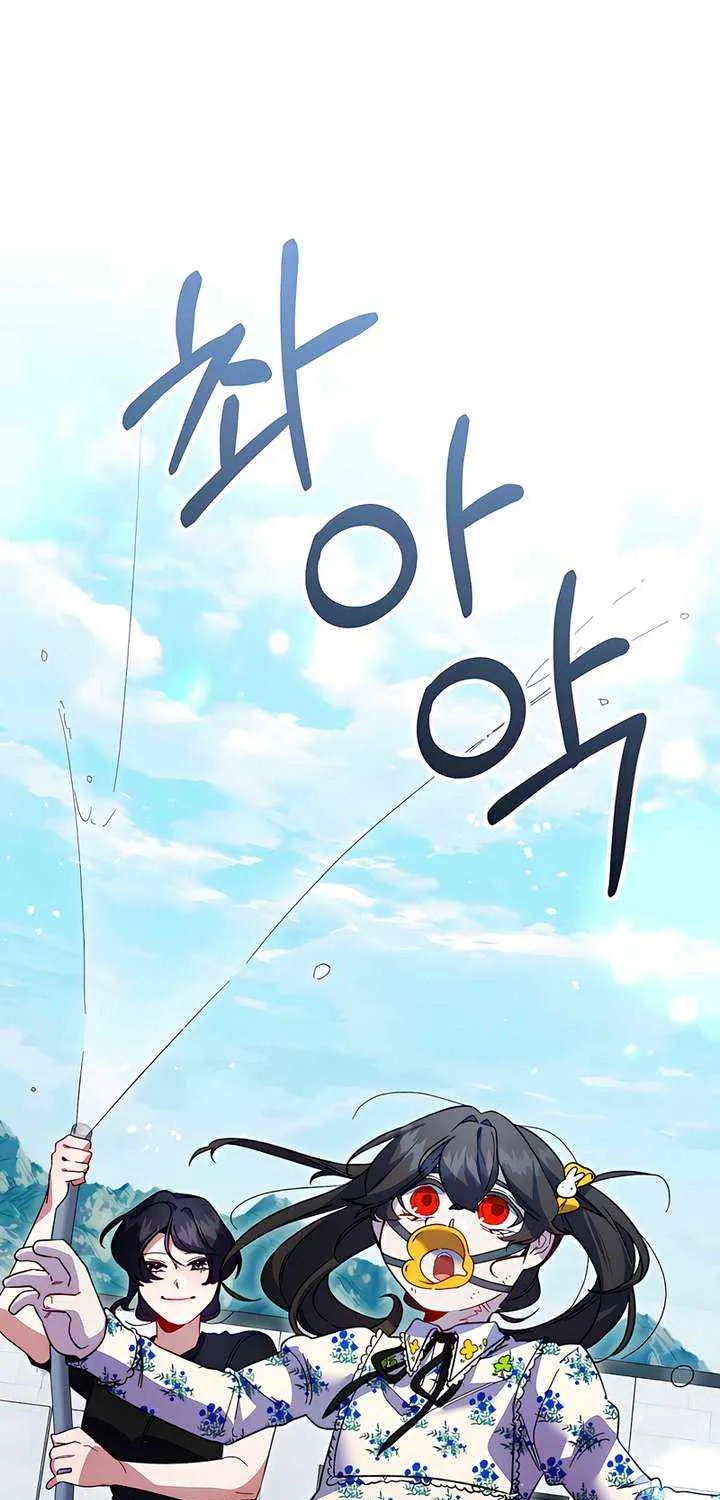 Read Please Shoot Me chapter 36 image 43 on Lezhin