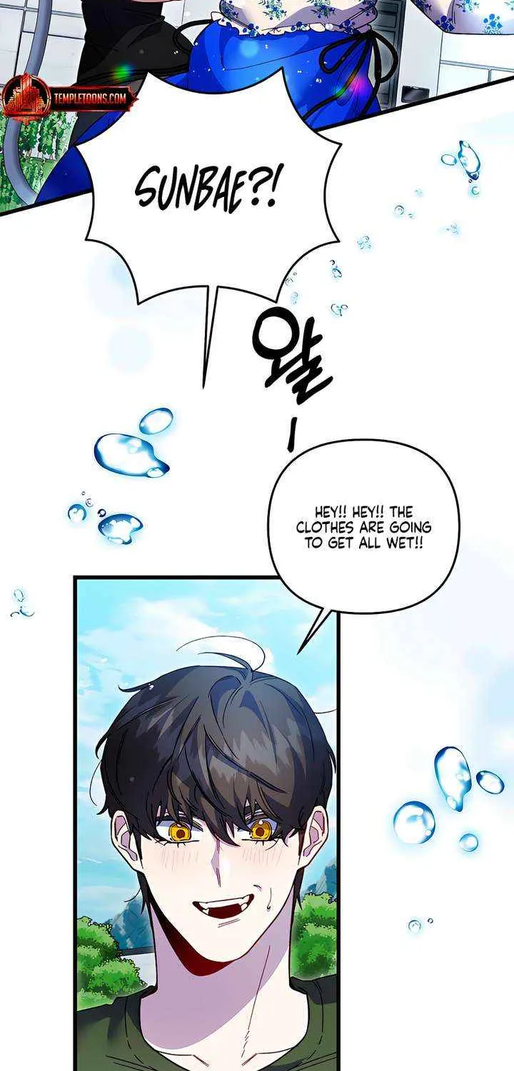 Read Please Shoot Me chapter 36 image 44 on Lezhin