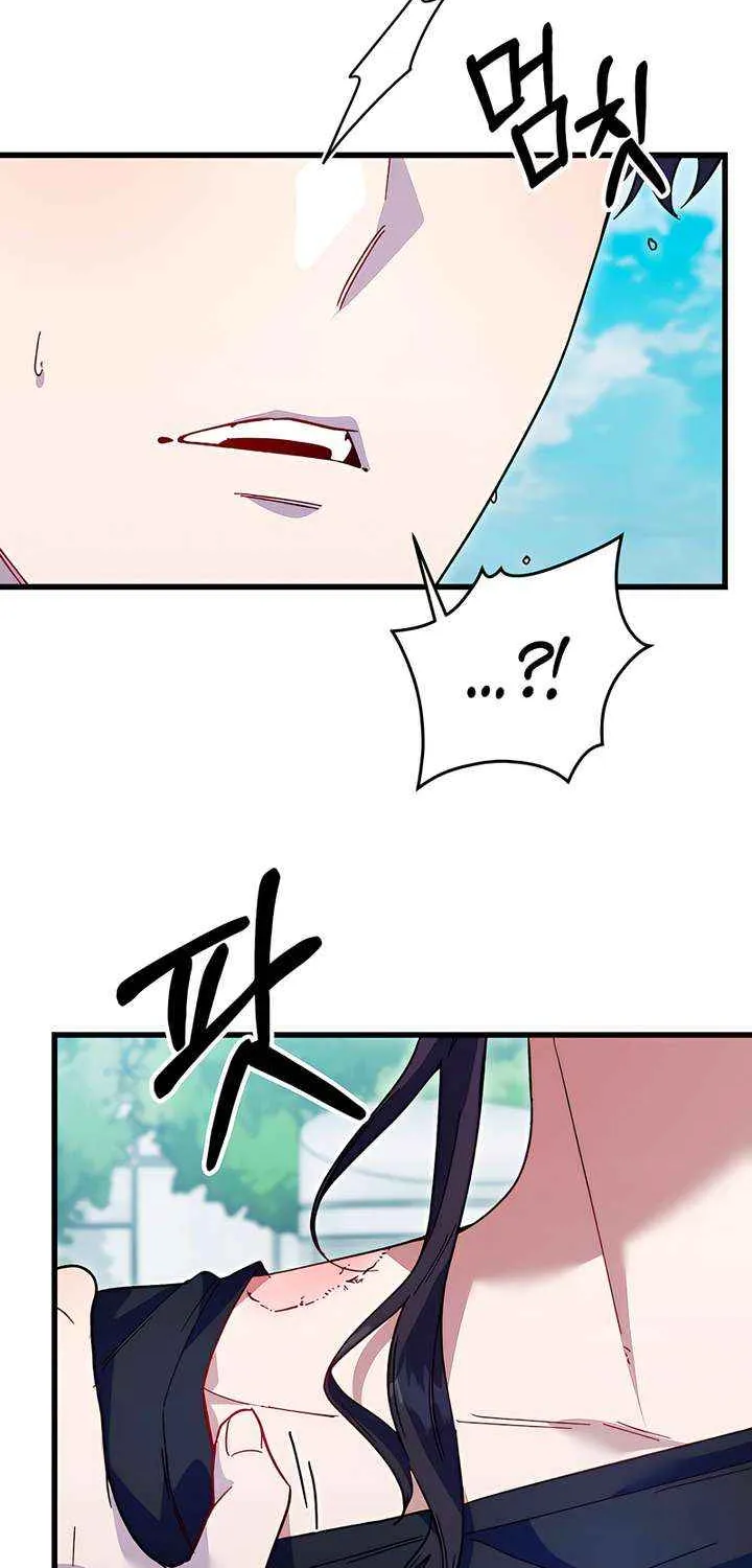 Read Please Shoot Me chapter 36 image 64 on Lezhin