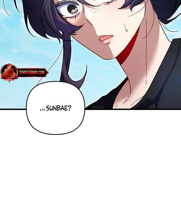 Read Please Shoot Me chapter 36 image 74 on Lezhin